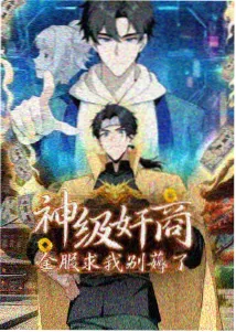 夏目友人帐