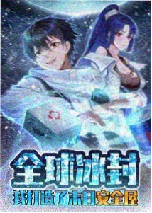 地缚少年花子君第一季