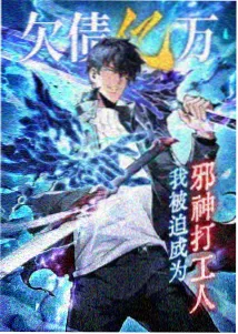 最终决战篇