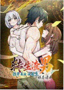 地缚少年花子君第二季后篇
